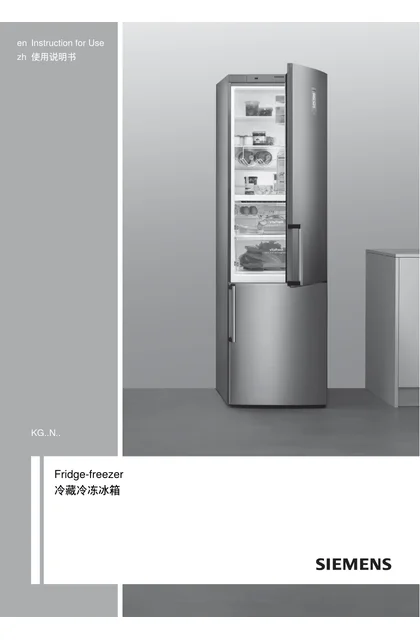 siemens 西门子 KG34NVI20C